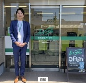 写真: 鳥越信孝