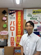 写真: 河野隼斗