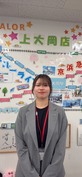 写真: 久保田　未羽