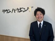 写真: 早坂　遼