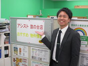 写真: 中嶋　一矢