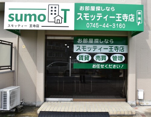 写真：外観写真