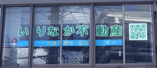 写真：外観写真