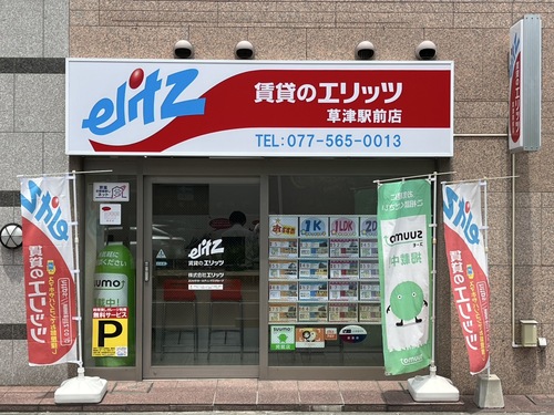 写真：外観写真