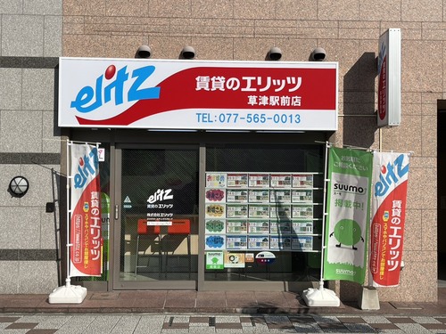 写真：外観写真