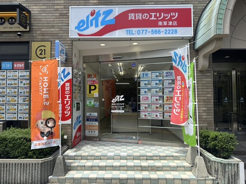 写真：外観写真