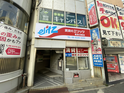 写真：外観写真