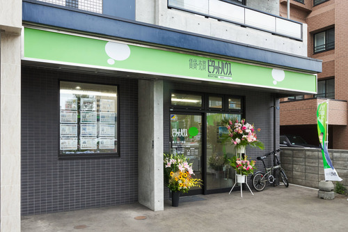 写真：外観写真