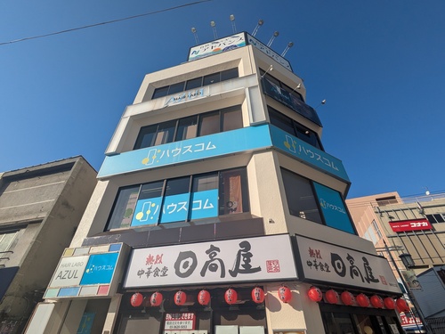 写真：外観写真