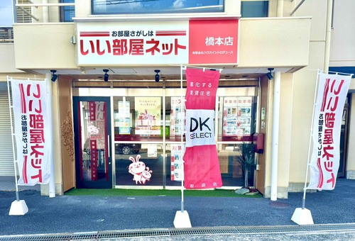 写真：外観写真