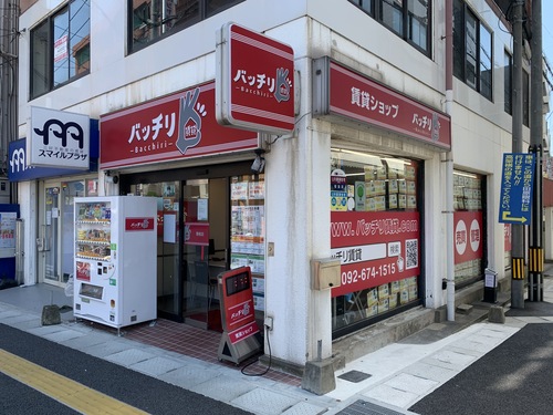 写真：外観写真