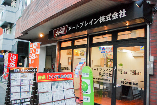 写真：外観写真
