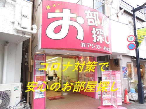 写真：外観写真