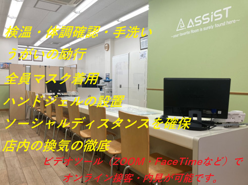 写真：内観写真