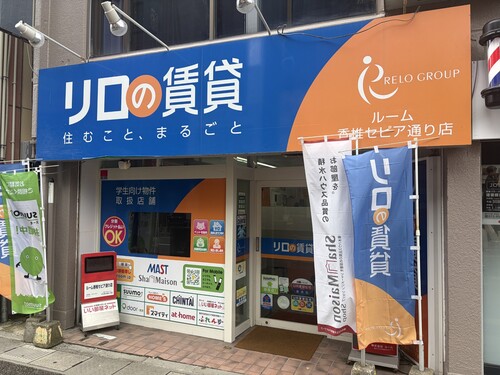写真：外観写真